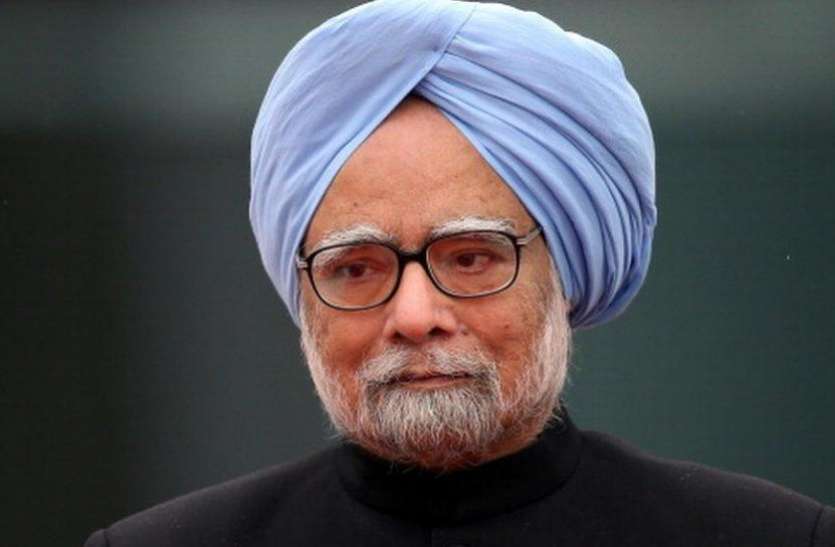 ex_pm_manmohan_singh.jpg पूर्व पीएम मनमोहन सिंह की अर्थव्यवस्था को लेकर चेतावनी, कहा- आने वाला है 1991 से भी मुश्किल समय