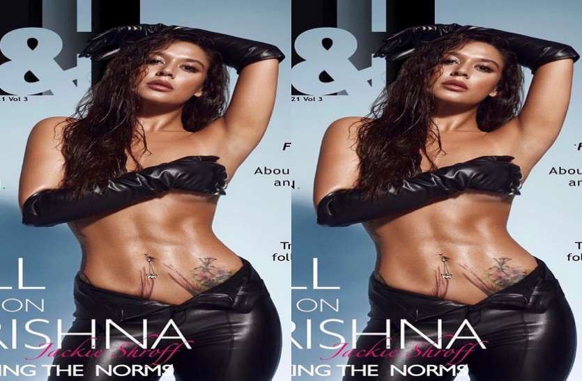 Krishna Shroff Goes Topless for Magazine Shoot टाइगर श्रॉफ की बहन कृष्णा श्रॉफ ने कराया टॉपलेस फोटोशूट, कई अभिनेत्रियां भी करा चुकी हैं ऐसा बोल्ड शूट