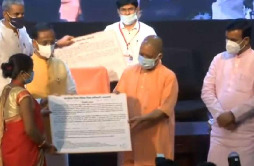 6696 सहायक शिक्षकों को मिला नियुक्ति पत्र, सीएम योगी ने कहा मैं भी बेसिक शिक्षा परिषद स्कूल में ही पढ़ा हूं 6696 सहायक शिक्षकों को मिला नियुक्ति पत्र, सीएम योगी ने कहा मैं भी बेसिक शिक्षा परिषद स्कूल में ही पढ़ा हूं