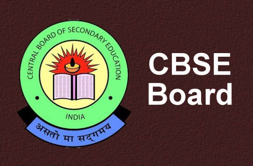 cbse-revised-syllabus-for-10th-12th-board-exams-2022-released-cbse