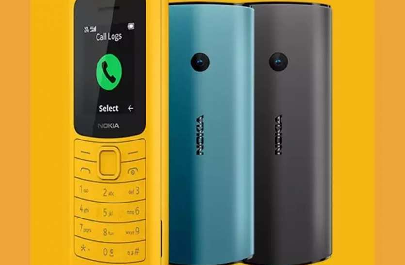New Nokia 110 4G launch Nokia 110 4G: भारत में लॉन्च हुआ नोकिया का नया फोन, जानिए फीचर्स और कीमत