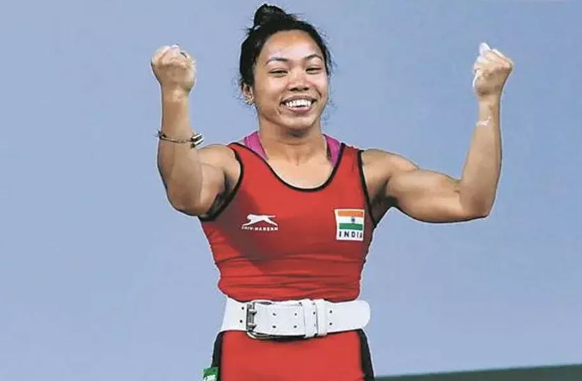 Mirabai Chanu Tokyo Olympics 2020: संघर्षों से भरा रहा मीराबाई चानू का बचपन, एक किताब ने बदली जिंदगी