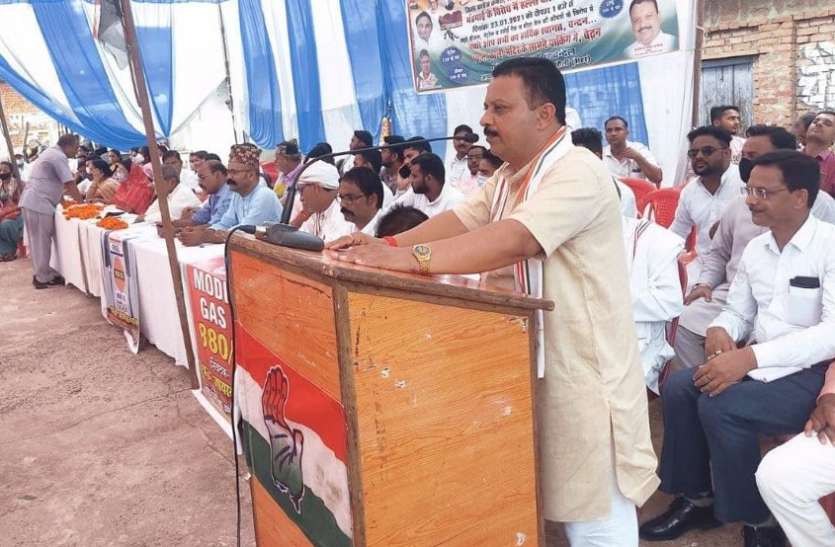Demonstration of Congressmen against inflation in Singrauli 'भाजपा सरकार की गलत नीतियों के चलते बढ़ी महंगाई'