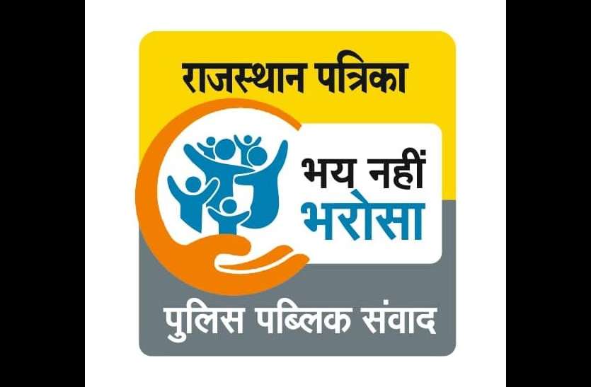 Police advice, get the number written on the bike पुलिस की सलाह, बाइक पर लिखवाएं नम्बर