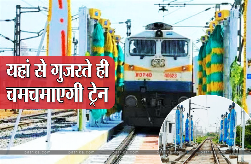 train1.png Indian railway : हबीबगंज स्टेशन पर लगा ऑटोमैटिक वॉशिंग प्लांट, चंद मिनिटों में ही चमचमाएगी ट्रेन