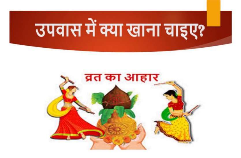 Sawan 2021 Fast
