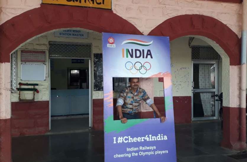 ओलंपिक खिलाडियों के स्वागत के लिए रेलवे स्टेशन पर लगी'वैलकम विण्डो' ओलंपिक खिलाडियों के स्वागत के लिए रेलवे स्टेशन पर लगी'वैलकम विण्डो'