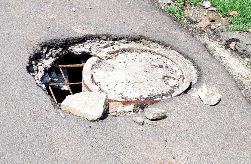This cover of sewerage has become the enemy of life सीवरेज के यह ढक्कन, बनें है जान के दुश्मन
