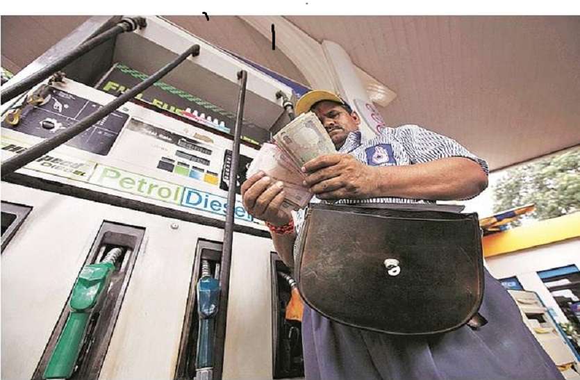Petrol and diesel prices: पेट्रोल-डीजल के दाम लगातार 9वें दिन नहीं बदले Petrol and diesel prices: पेट्रोल-डीजल के दाम लगातार 9वें दिन नहीं बदले
