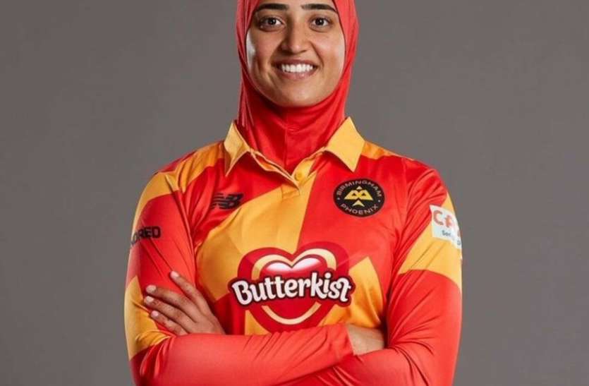 Schotland Cricketer Abtaha maqsood The Hundred : मैच में हिजाब पहनकर उतरी मुस्लिम महिला क्रिकेटर, पेश की अनोखी मिशाल