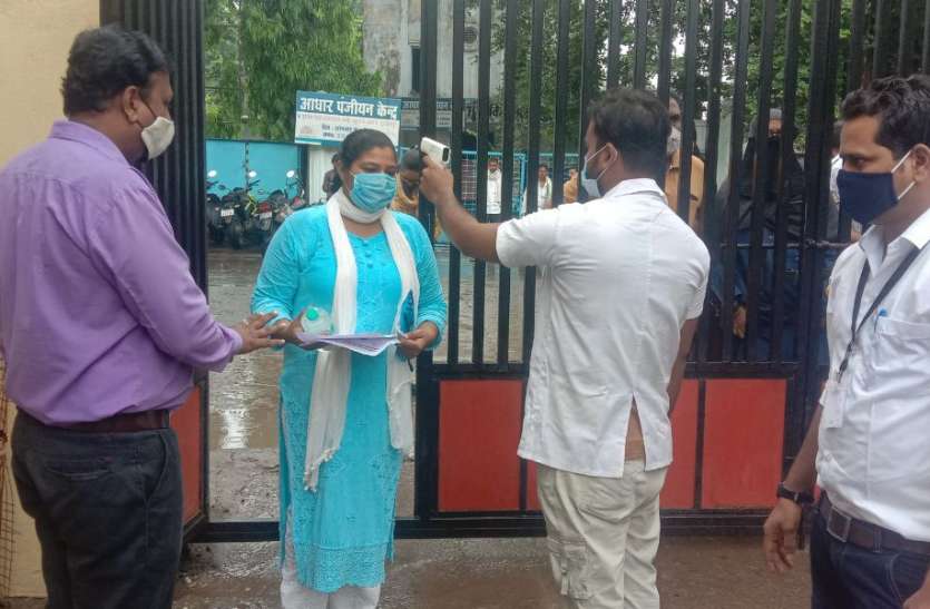 Keep out the jewelry including mobile, purse, belt of the candidates who came to take the exam परीक्षा देने आए अभ्यार्थियों के मोबाइल, पर्स, बेल्ट सहित गहने भी बाहर रखवाए