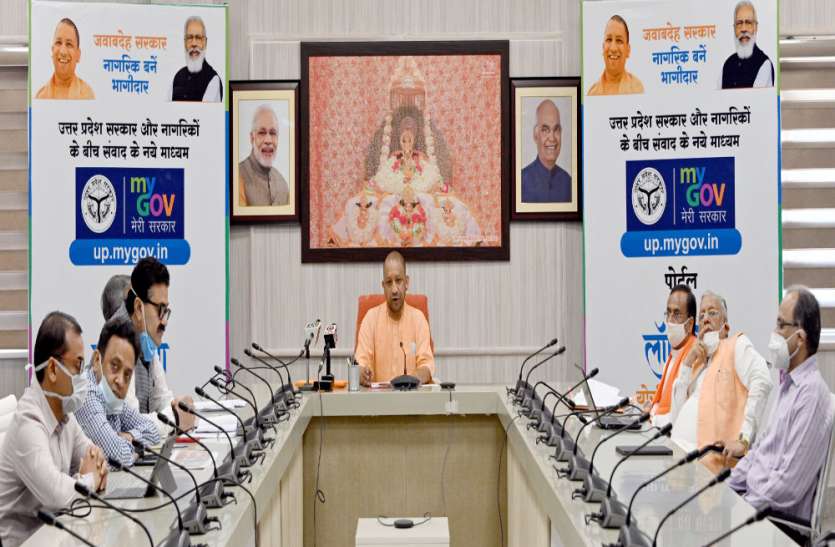 मुख्यमंत्री ने up.mygov.in पोर्टल का शुभारम्भ किया मुख्यमंत्री ने up.mygov.in पोर्टल का शुभारम्भ किया