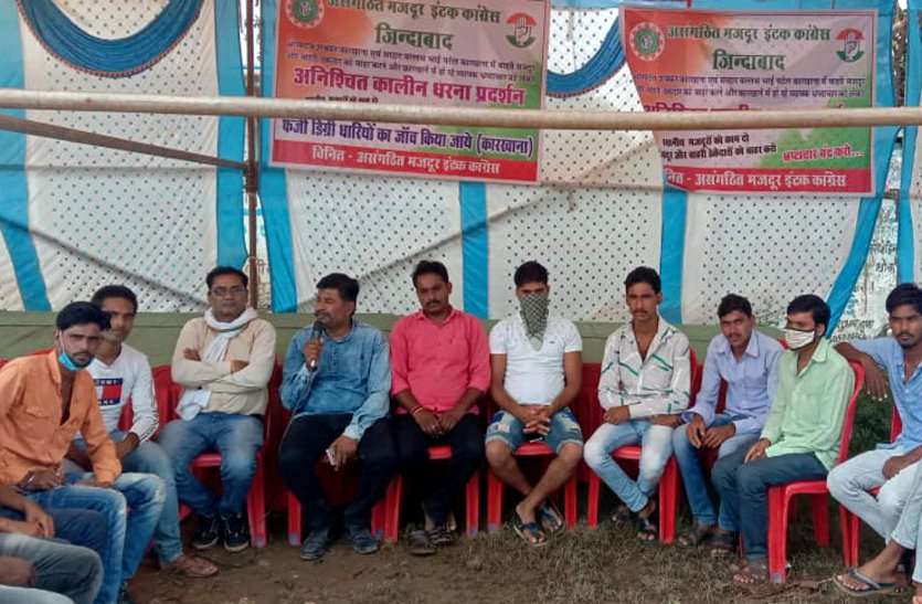 सरकारी शक्कर कारखानों में अनियमितता थमने का नाम नहीं ले रही, कवर्धा में मजदूरों ने खोला मोर्चा, मांगा हक सरकारी शक्कर कारखानों में अनियमितता थमने का नाम नहीं ले रही, कवर्धा में मजदूरों ने खोला मोर्चा, मांगा हक