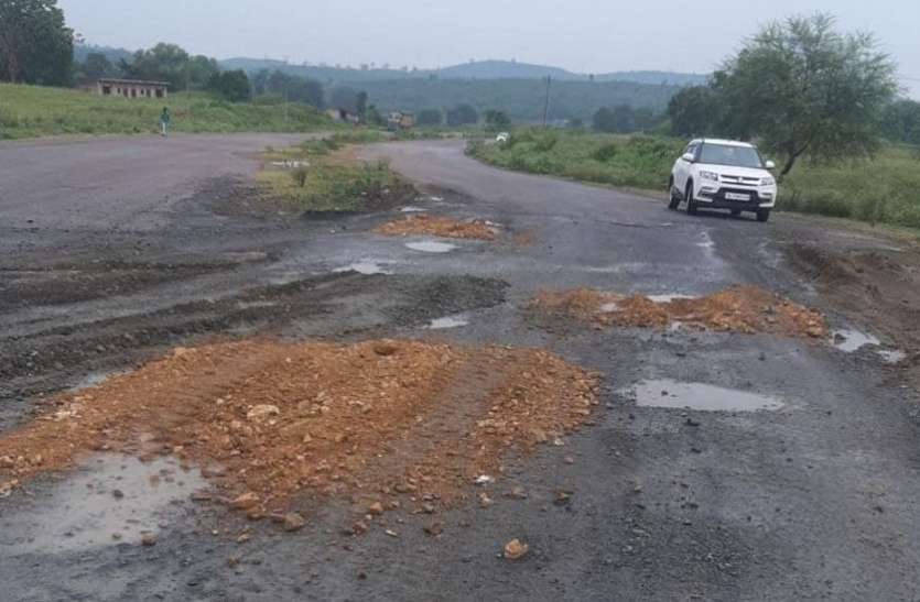 Formalities in repair of Sidhi-Singrauli Highway सीधी-सिंगरौली हाइवे की मरम्मत में औपचारिकता