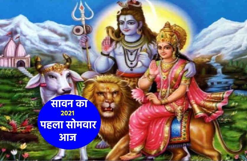 sawan month