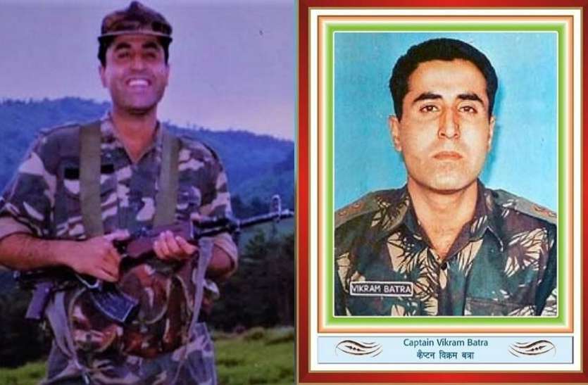 Love story of Kargil hero Capt Vikram Batra and Dimple Cheema