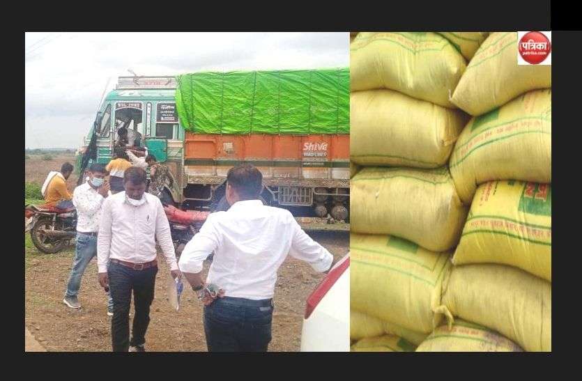 Truck caught transporting sacks of urea CRIME NEWS : यूरिया परिवहन करते ट्रक पकड़ाया, पंचनामा बनाकर जांच की शुरू