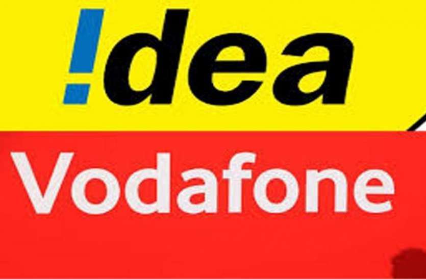 Vodafone idea bankrupt Vodafone idea के कारण IDFC और Yes Bank पर बहुत बड़ा संकट