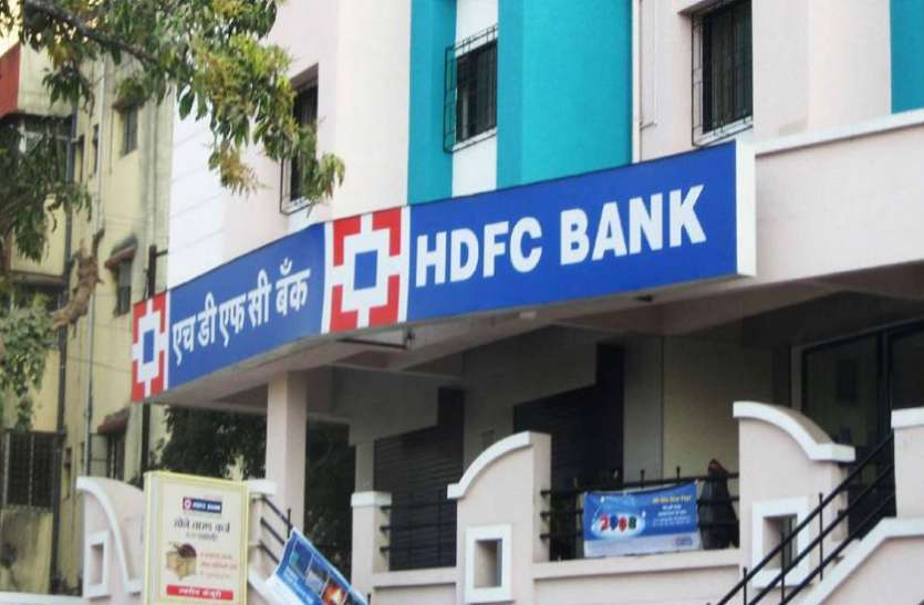 HDFC is giving 10 lac rupees on 6 month statement HDFC का शानदार ऑफर, 6 महीने के स्टेटमेंट पर मिलेंगे 10 लाख रुपये