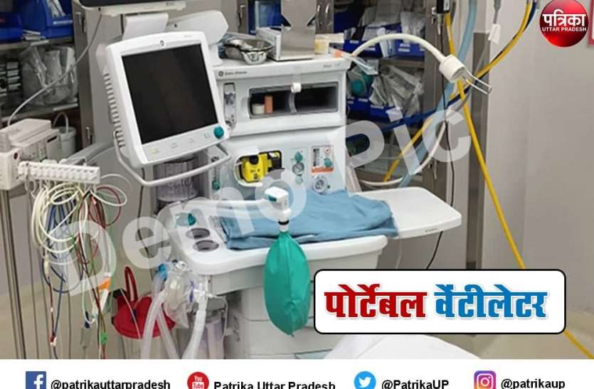 forbes magazine published IIT Kanpur portable ventilator story IIT Kanpur : दो स्टूडेंट्स के हुनर से कोरोना काल में बची हजारों की जान, फोर्ब्स मैगजीन ने छापी उपलब्धि की कहानी