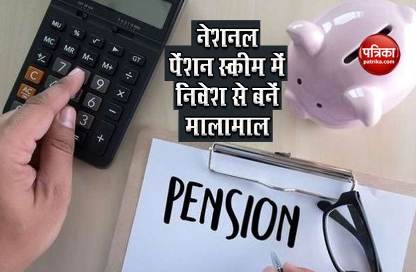 Top 5 benefits of NPS NPS में निवेश करने के 5 फायदे, टैक्स में छूट मिलेगी और बैंक आपके पैसे को कभी भी जब्त नहीं कर सकता