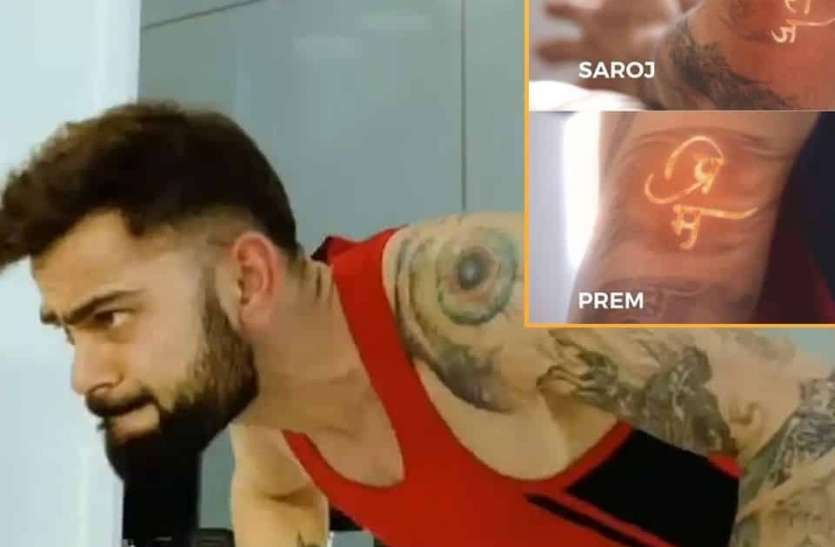 Secret behind Virat kohli tattoos जानिए VIRAT KOHLI के टैटूज का राज