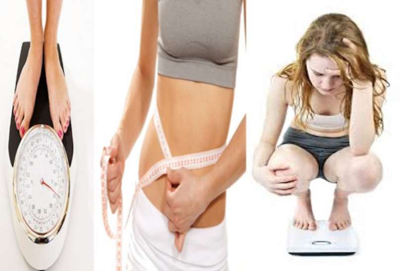 health news Health News: तेजी से वजन का घटना भी हैं गंभीर बीमारी का संकेत