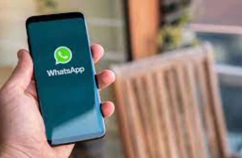 WhatsApp: Archive chats even after new messages WhatsApp ने लॉन्च किया नया फीचर, नए मैसेज के बाद भी आर्काइव कर सकेंगे चैट्स