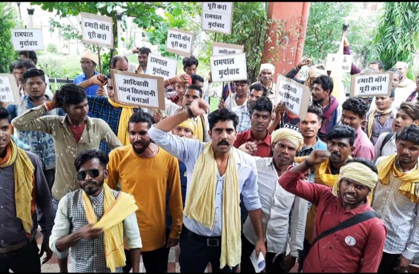 आदिवासी समाज ने जलाया सीएम और विधायक का पुतला आदिवासी समाज ने जलाया सीएम और विधायक का पुतला