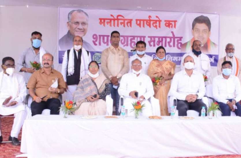 Breaking news रिसाली निगम के नामांकित पार्षदों की छुट्टी, दस माह पहले किए थे मनोनीत Breaking news रिसाली निगम के नामांकित पार्षदों की छुट्टी, दस माह पहले किए थे मनोनीत