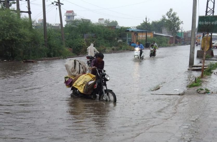 The condition is bad due to two rains, water filled in low-lying areas