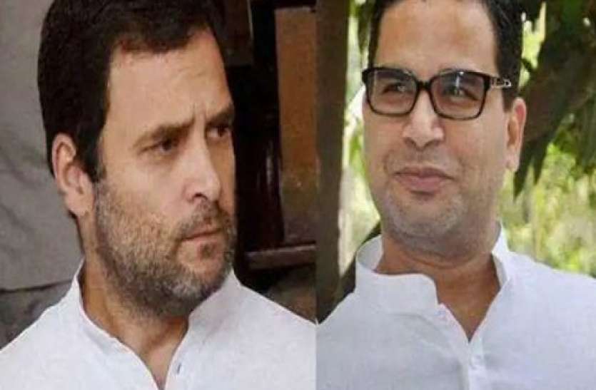 883.jpg कांग्रेस में शामिल हो सकते हैं प्रशांत किशोर, राहुल गांधी ने मांगी पार्टी नेताओं की राय