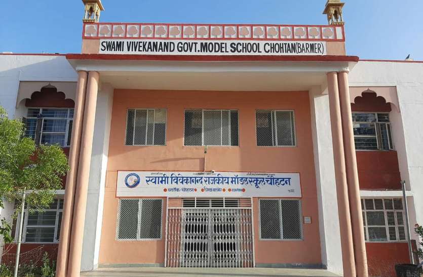 मॉडल स्कू ल के मास्टर बनने की चार माह से अटकी आस मॉडल स्कू ल के मास्टर बनने की चार माह से अटकी आस