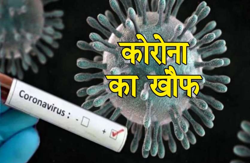 covid 19 कानपुरः एक दिन में मिले 22 कोरोना पॉजिटिव, तीसरी लहर की आशंका से दहशत