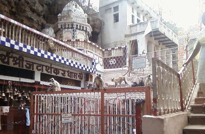 Jatashankar Dham Bijawar Jatashankar Dham Chhatarpur Sawan 2021 जरा दैत्य को मारने के बाद यहां ध्यानमग्न हुए थे भोलेनाथ