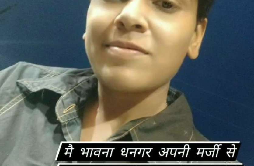 The burnt body of a female sports teacher was found महिला स्पोर्टस टीचर का जला शव मिला, देखकर पुलिस के भी उड़े होश
