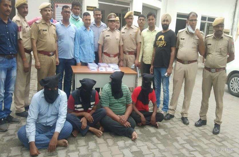 Criminal record of robbers brought from MP, car also recovered एमपी से लाए लुटेरों का अपराधिक रिकॉर्ड, कार भी बरामद