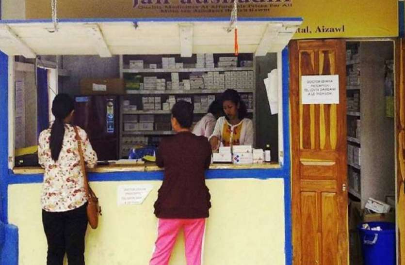 medical.jpg आसानी से उपलब्ध होगी दवाइयां, सभी नगरीय निकायों में खुलेंगी मुख्यमंत्री सस्ती दवा दुकान