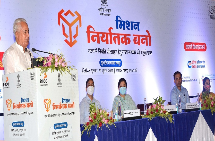 उद्योगों को रात में सस्ती बिजली देने पर सरकार कर रही विचार— मीणा