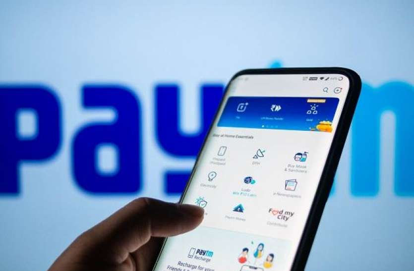 paytm Paytm बीस हजार अंडरग्रेजुएट्स को देगी नौकरी, 35 हजार रुपये होगी सैलरी