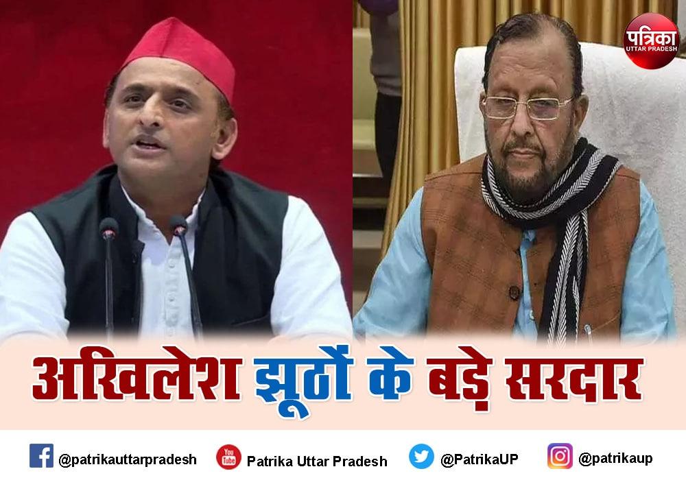 सपा शासनकाल अराजकता का दूसरा नाम: सुरेश खन्ना