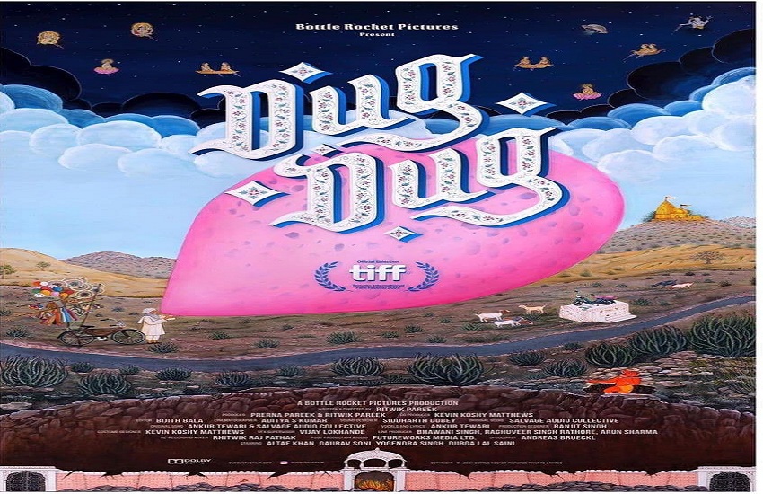 जयपुर के रित्विक की फिल्म 'डुग-डुग' टोरंटो इंटरनेशनल फिल्म फेस्टिवल के लिए सलेक्ट