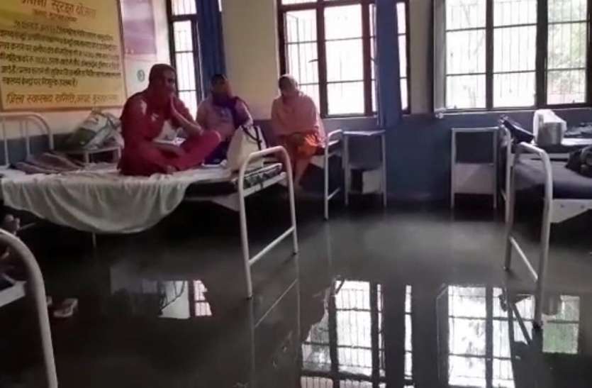 screenshot_from_2021-07-29_11-57-15.jpg तालाब में तब्दील हुआ अस्पताल, बेड पर मरीज और नीचे घुटनों तक भरा है पानी
