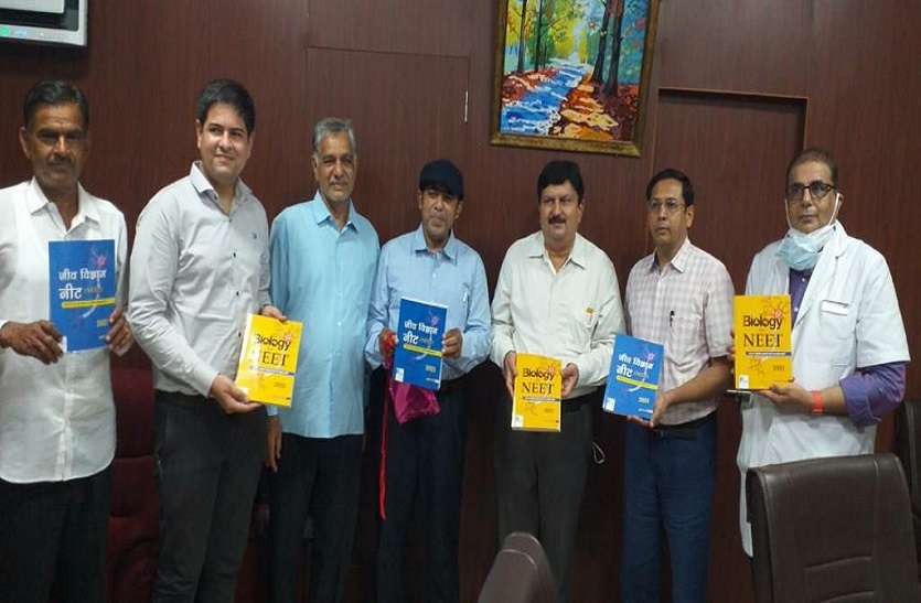 हिंदी में जीव विज्ञान पुस्तक का विमोचन हिंदी में जीव विज्ञान पुस्तक का विमोचन