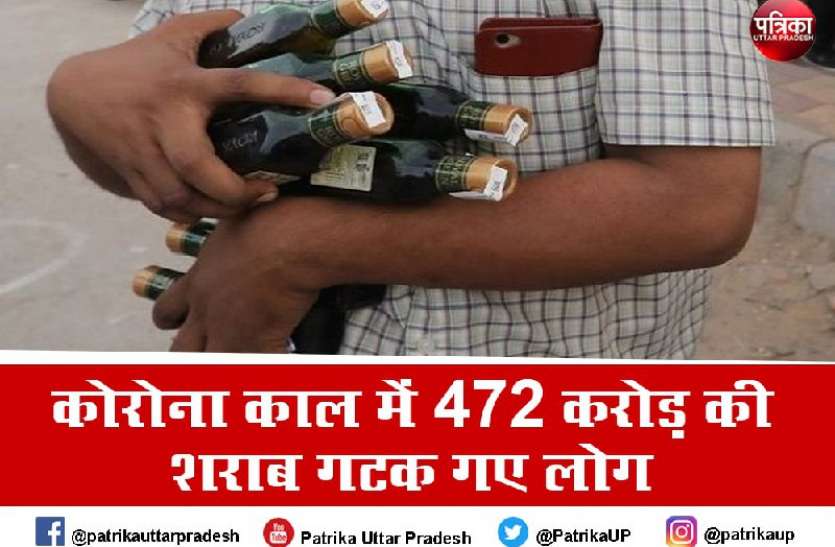 whiksy.jpeg गजब! कोरोना काल में शराबियों ने तोड़े पुराने रिकॉर्ड, ठेके खुलते ही गटक गए 472 करोड़ की शराब