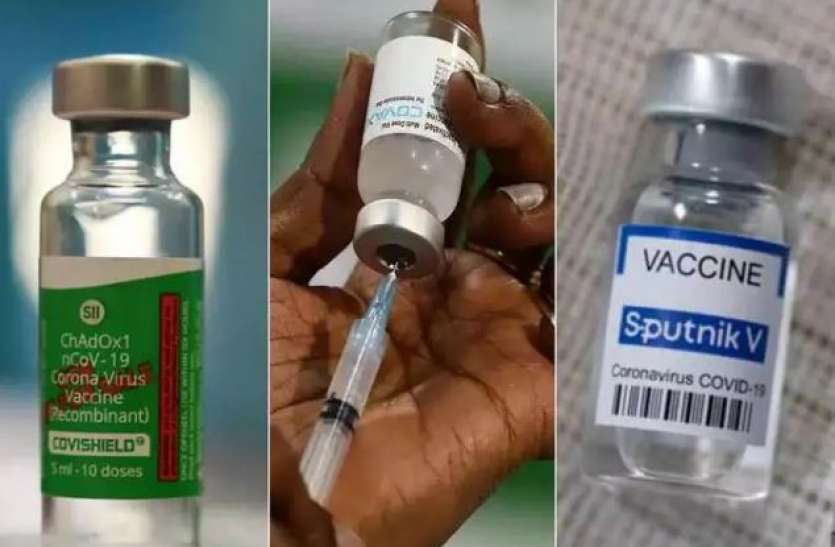 Corona Vaccination Corona Vaccination: एक ही इंसान को लगेंगी दो अलग-अलग वैक्सीन डोज, सरकार ने दी ट्रायल की मंजूरी