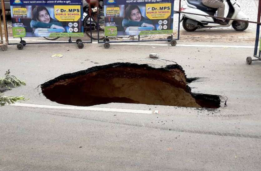 rain water बारिश से ताजनगरी में आफत, सड़क धंसने से फंसी कार