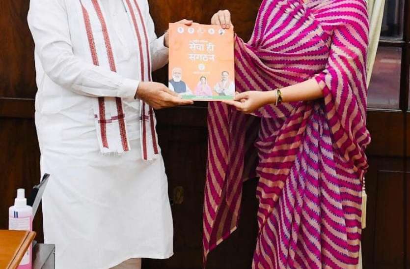 सांसद दीया कुमारी मिलीे पीएम नरेन्द्र मोदी से, प्रताप सर्किट की उठाई मांग सांसद दीया कुमारी मिलीे पीएम नरेन्द्र मोदी से, प्रताप सर्किट की उठाई मांग