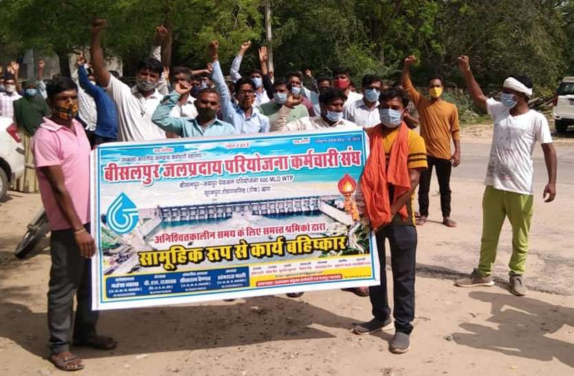 काम पर नहीं लेने के विरोध में परियोजना कर्मचारियों ने किया प्रदर्शन काम पर नहीं लेने के विरोध में परियोजना कर्मचारियों ने किया प्रदर्शन