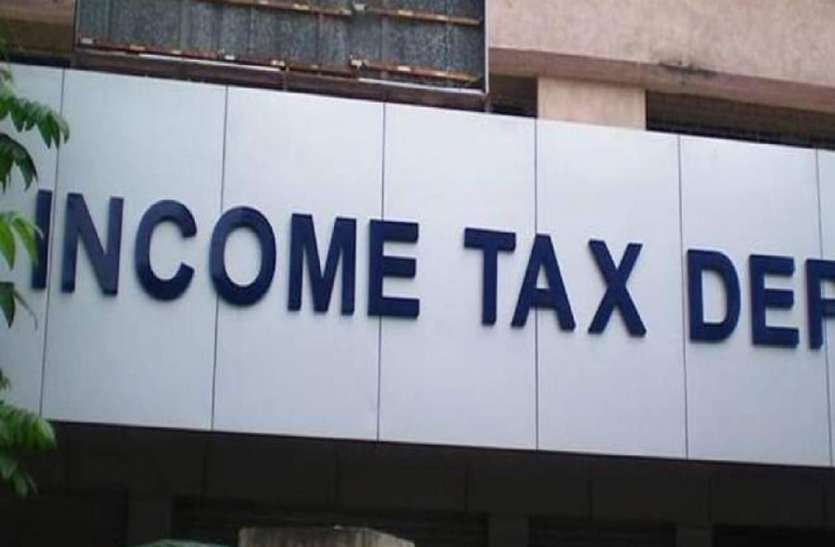 income tax department पान मसाला ग्रुप के 31 ठिकानों पर आयकर विभाग की छापेमारी, 400 करोड़ रुपये के काले कारोबार का खुलासा